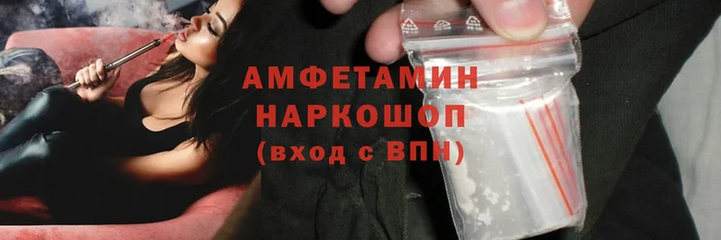 Amphetamine VHQ  нарко площадка как зайти  Жиздра 