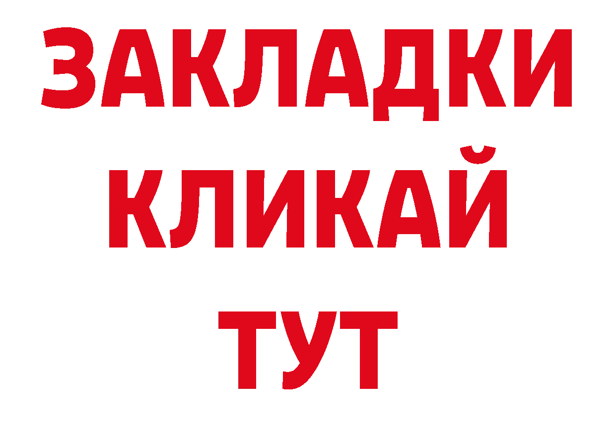 А ПВП СК зеркало нарко площадка гидра Жиздра