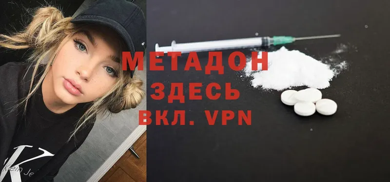 mega ссылки  дарнет шоп  Жиздра  Метадон methadone 